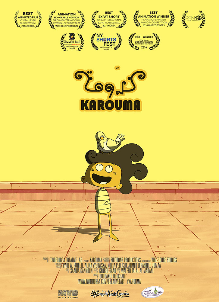 Karouma Film